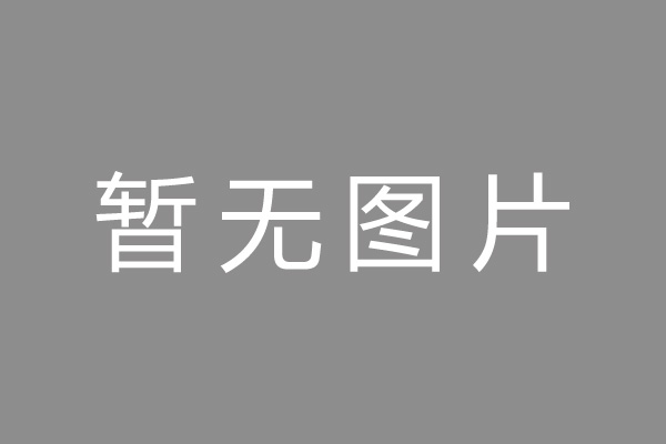 西湖区车位贷款和房贷利率 车位贷款对比房贷